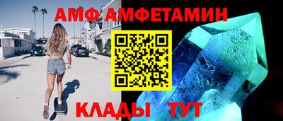 спиды Кумертау