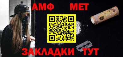спиды Кумертау