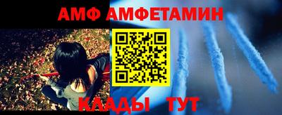 молекула духа Кунгур
