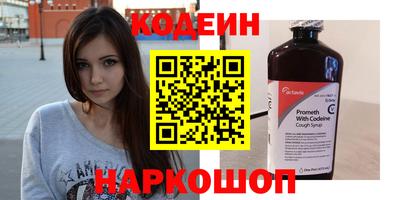 марки nbome Кулебаки