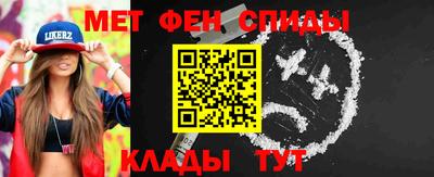 спиды Кумертау