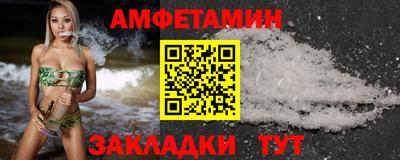 марки nbome Кулебаки