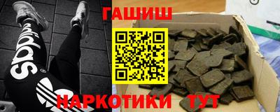 марки nbome Кулебаки