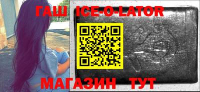 спиды Кумертау
