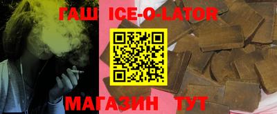 молекула духа Кунгур