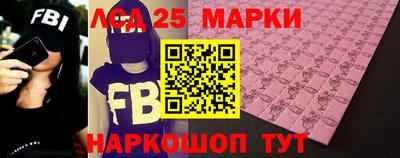 марки nbome Кулебаки