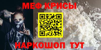 молекула духа Кунгур
