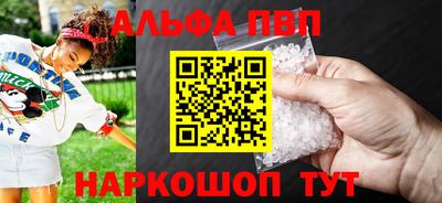 спиды Кумертау