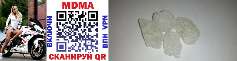 даркнет сайт  Дивногорск  MDMA кристаллы 