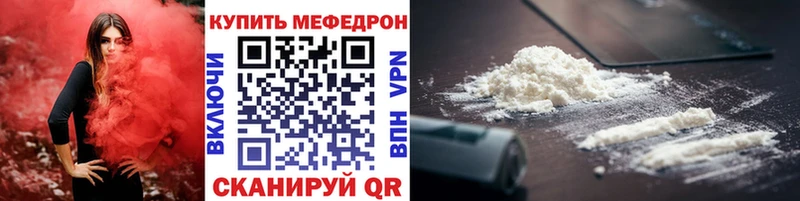 МЯУ-МЯУ 4 MMC  Дивногорск 