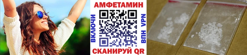 Метамфетамин Methamphetamine  Дивногорск 