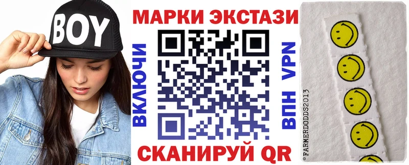 Марки 25I-NBOMe 1,5мг  Дивногорск 