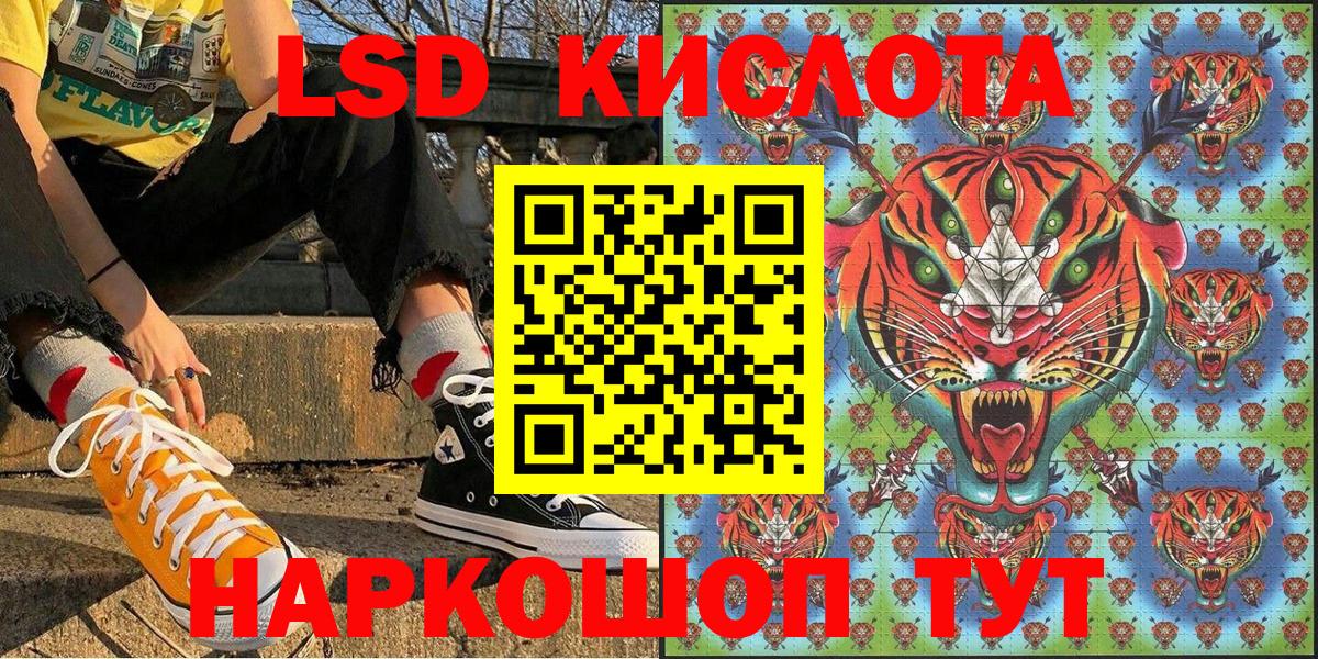 Дивногорск  Марки NBOMe 1,5мг  Марки N-bome  Вход с VPN 