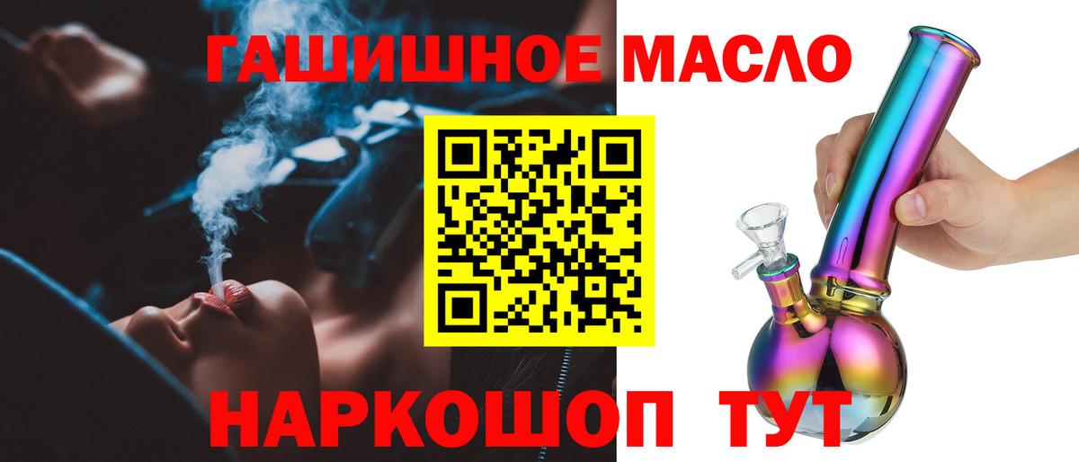 Дистиллят ТГК вейп  Вход с VPN  Дивногорск  Дистиллят ТГК вейп с тгк 
