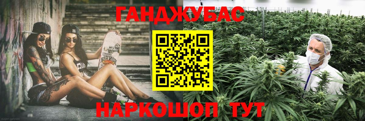 Канабис MAZAR Дивногорск
